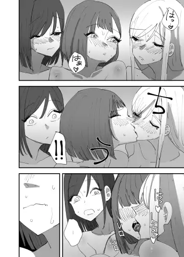 [Aweida] Yuri, Sakimidareru3 Fhentai.net - Page 30