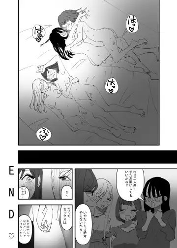 [Aweida] Yuri, Sakimidareru3 Fhentai.net - Page 44