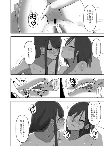 [Aweida] Yuri, Sakimidareru3 Fhentai.net - Page 8