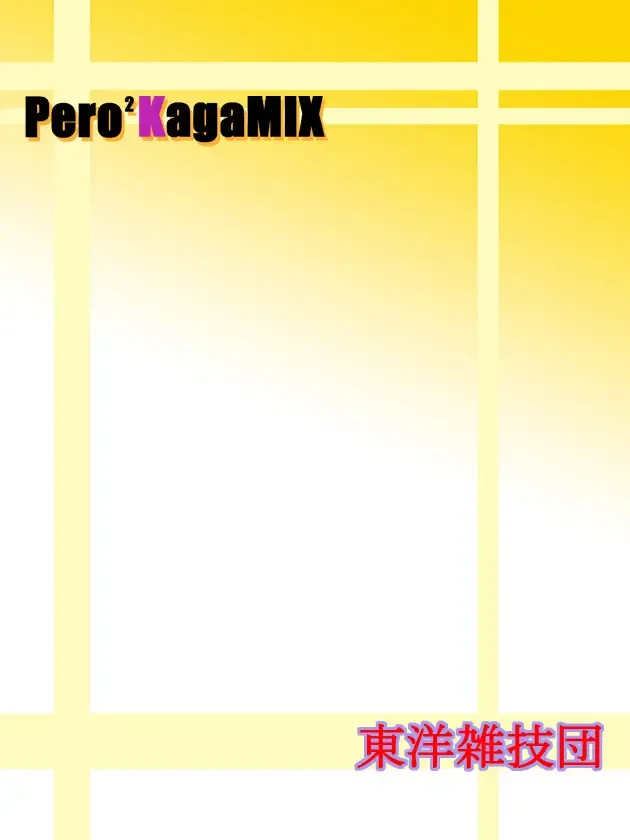 Pero²KagaMIX Fhentai - Page 29