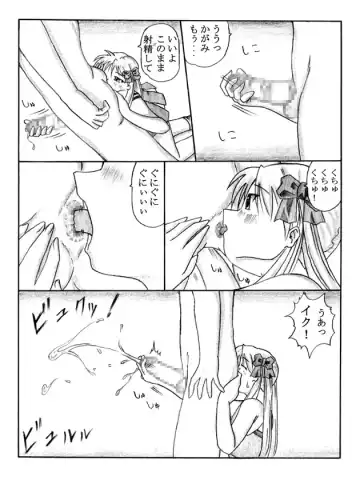 Pero²KagaMIX Fhentai - Page 18