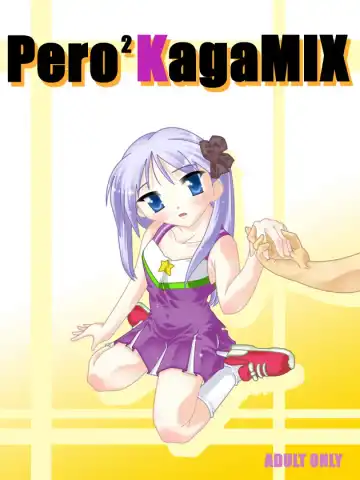 Pero²KagaMIX Fhentai - Page 2