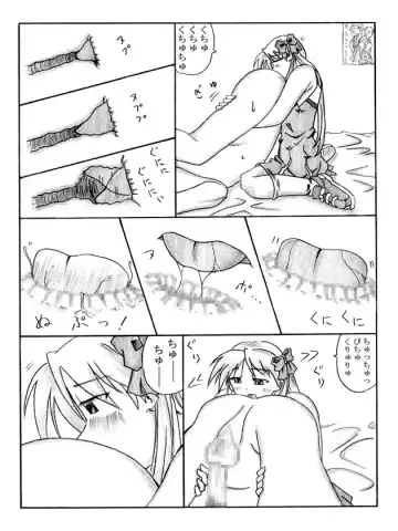 Pero²KagaMIX Fhentai - Page 22