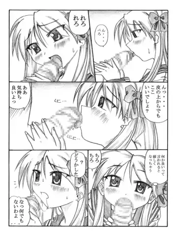 Pero²KagaMIX Fhentai - Page 4