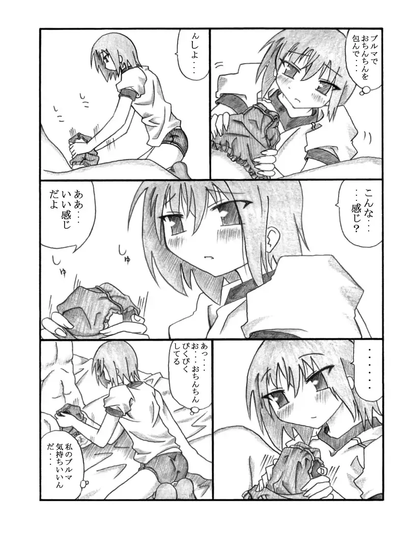 Shiko²MinaMIX Fhentai - Page 4