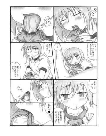 Shiko²MinaMIX Fhentai - Page 9