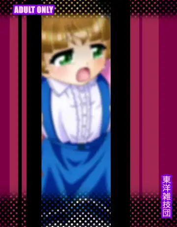 Rochi Fhentai - Page 16