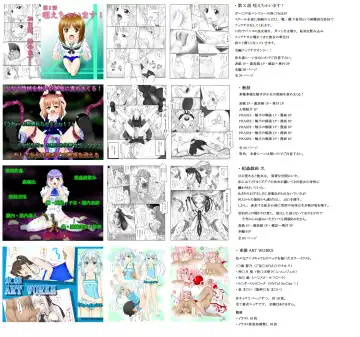 Rochi Fhentai - Page 20