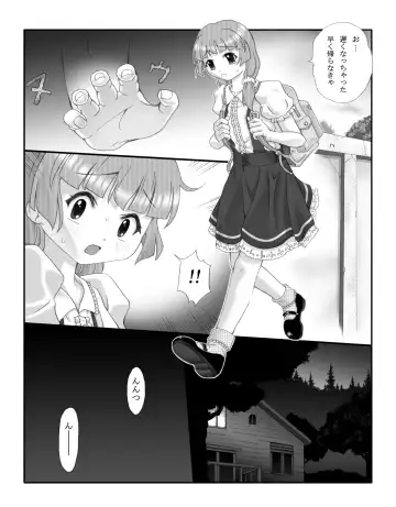 Rochi Fhentai - Page 3