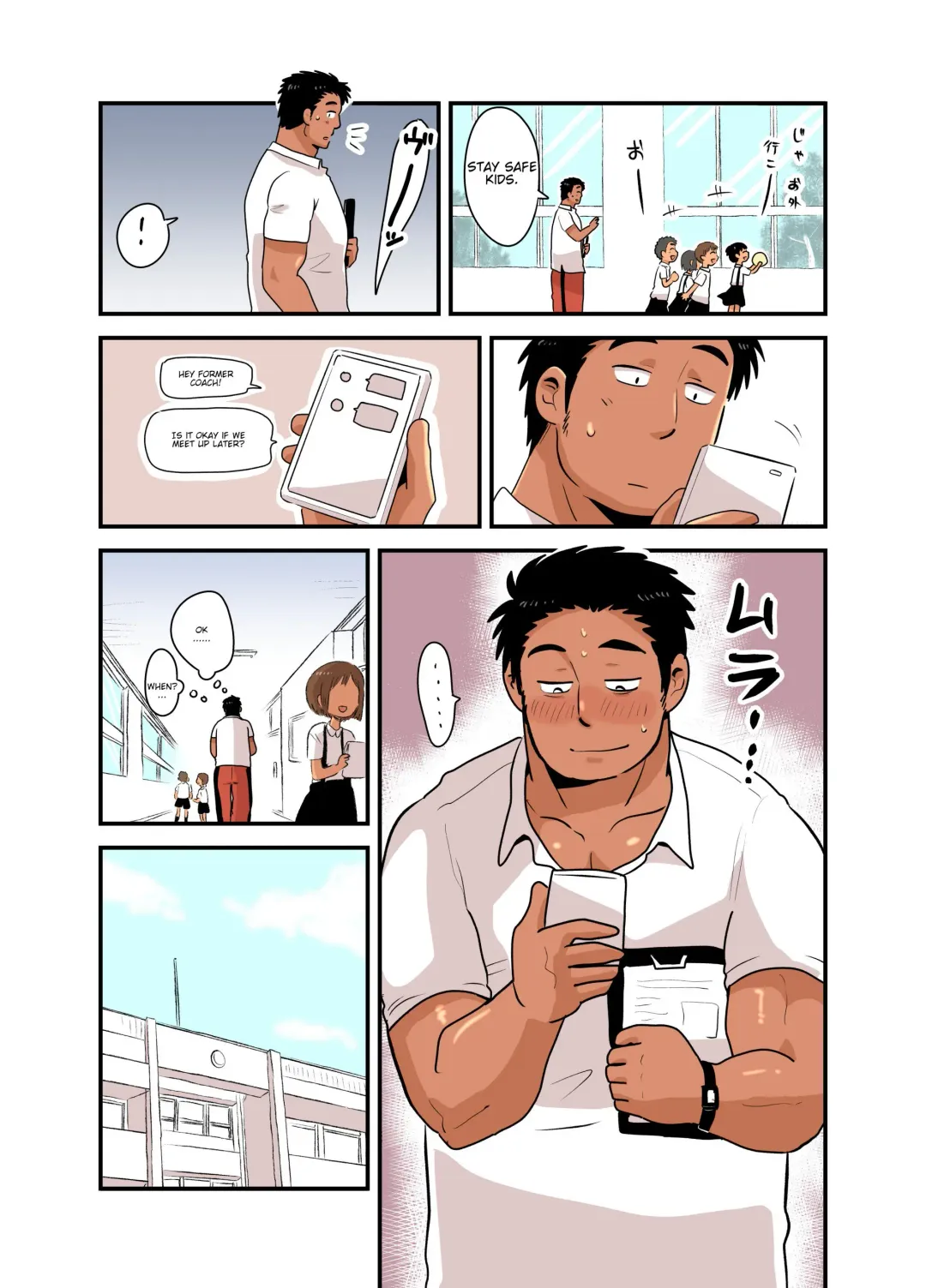 [Hoshieda] Sensei no Gohoubi | Sensei's Reward Fhentai - Page 5