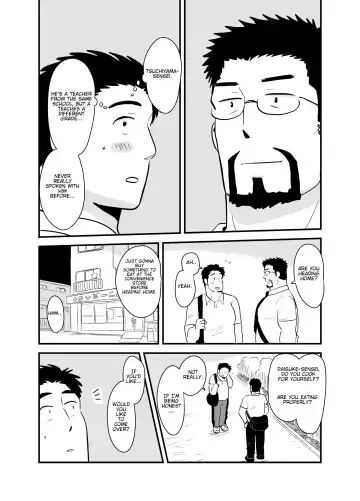 [Hoshieda] Sensei no Gohoubi | Sensei's Reward Fhentai - Page 16