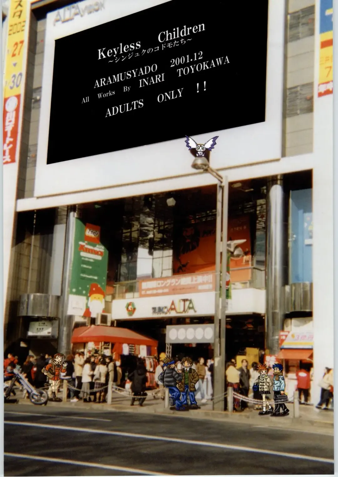 [Toyokawa Inari] Keyless Children -Shinjuku no Kodomo-tachi- Fhentai - Page 42