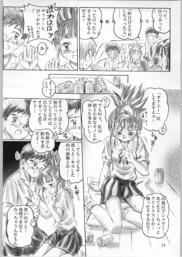 [Toyokawa Inari] Keyless Children -Shinjuku no Kodomo-tachi- Fhentai - Page 13