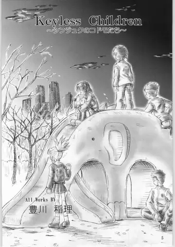 [Toyokawa Inari] Keyless Children -Shinjuku no Kodomo-tachi- Fhentai - Page 4