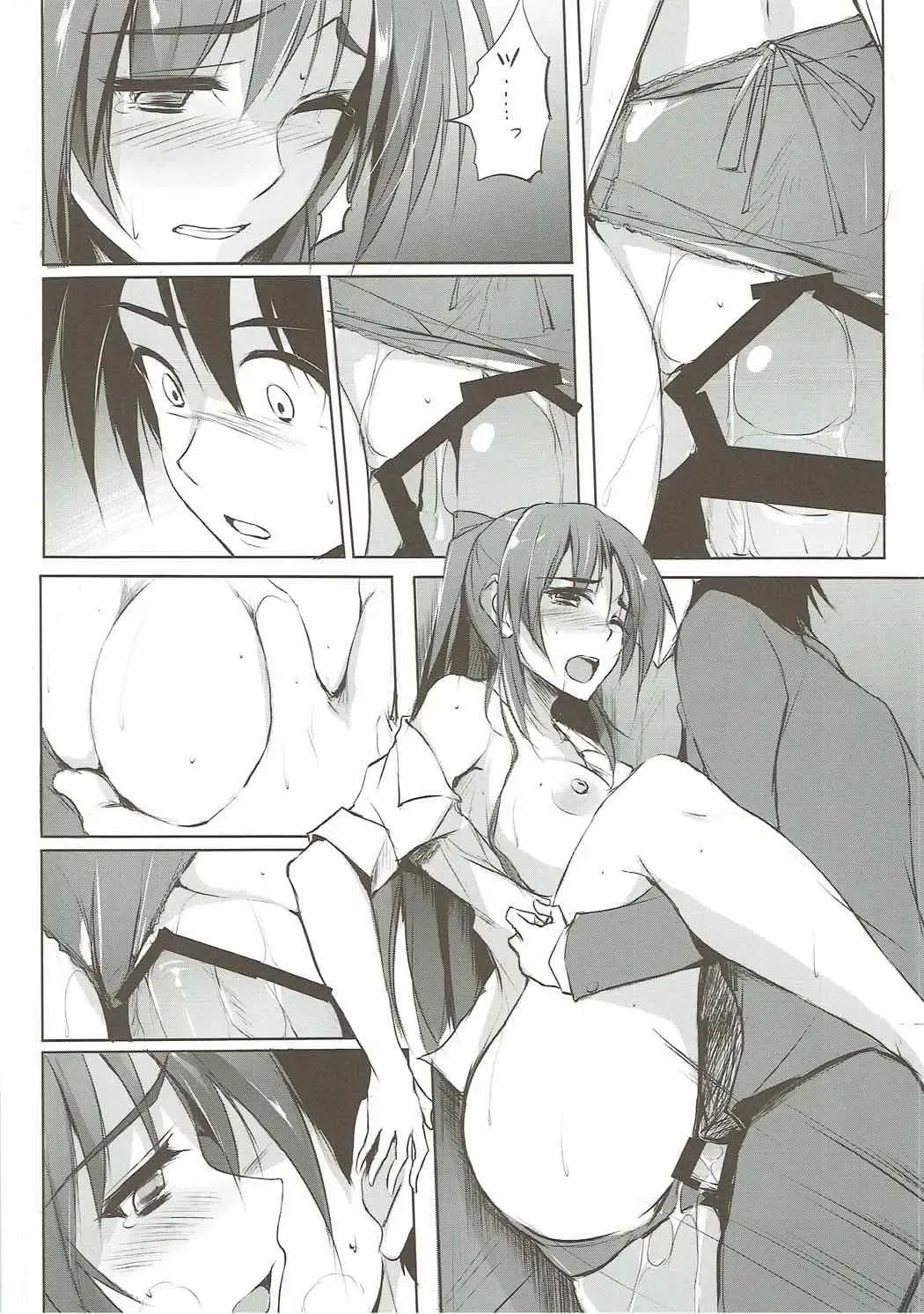 [Zekkyosyu] Tama-nee 30-sai Fhentai.net - Page 9