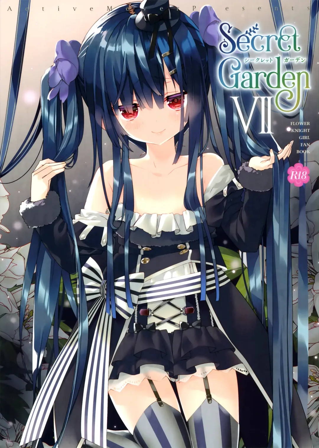 Read [Arikawa Satoru] Secret Garden VII - Fhentai.net