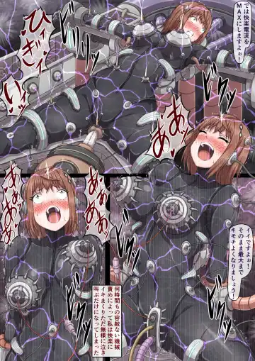 Onna Spy Neru ~Kikai to Denki no Kairaku Chiryou~ Fhentai - Page 19