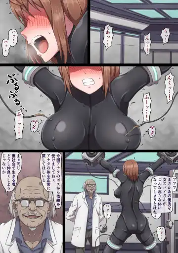 Onna Spy Neru ~Kikai to Denki no Kairaku Chiryou~ Fhentai - Page 3