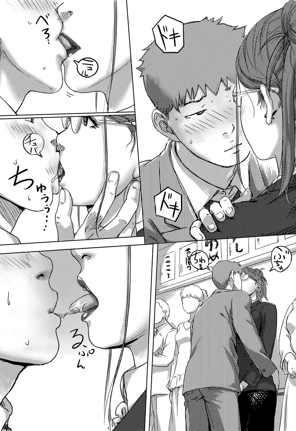 [Xiaowoo] Moshimo Jikan o Tomeraretara!?  1-2 Fhentai - Page 11