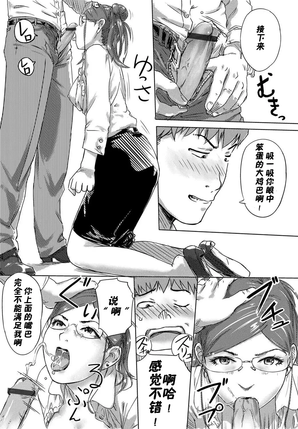 [Xiaowoo] Moshimo Jikan o Tomeraretara!?  1-2 Fhentai - Page 13