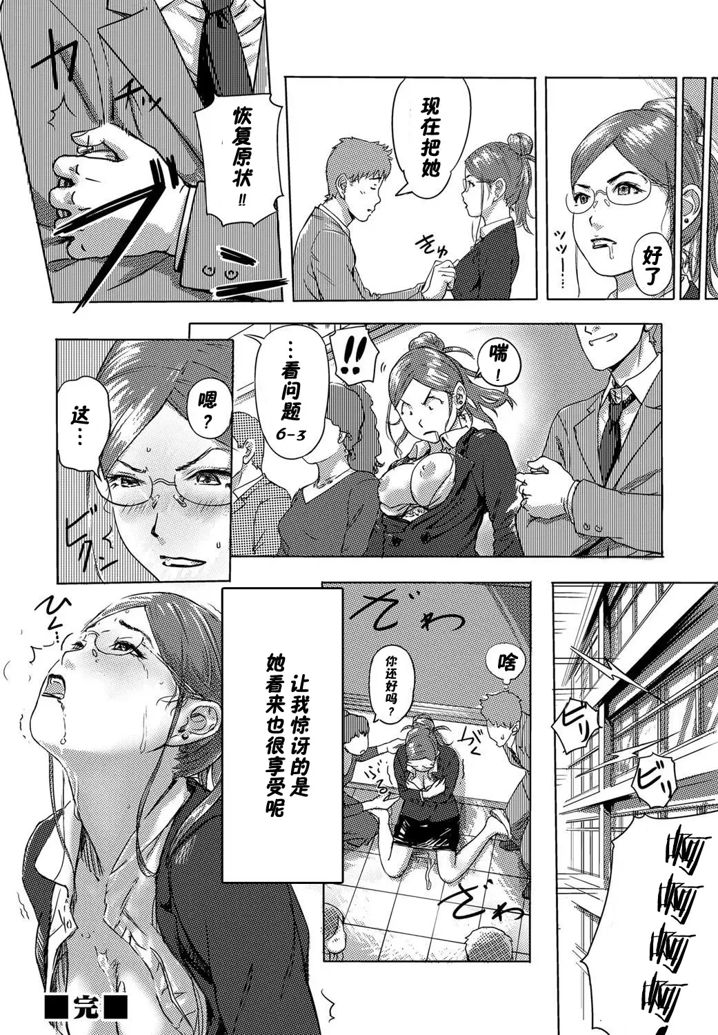 [Xiaowoo] Moshimo Jikan o Tomeraretara!?  1-2 Fhentai - Page 16