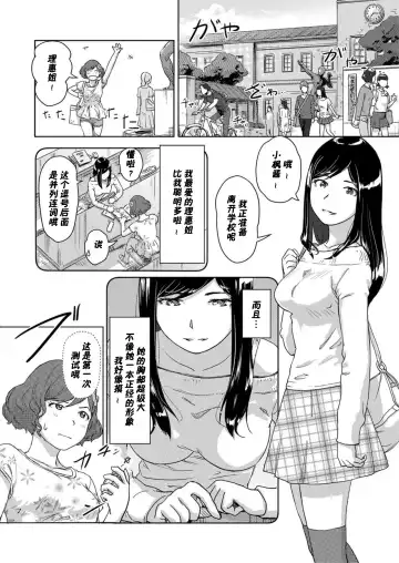 [Xiaowoo] Moshimo Jikan o Tomeraretara!?  1-2 Fhentai - Page 21