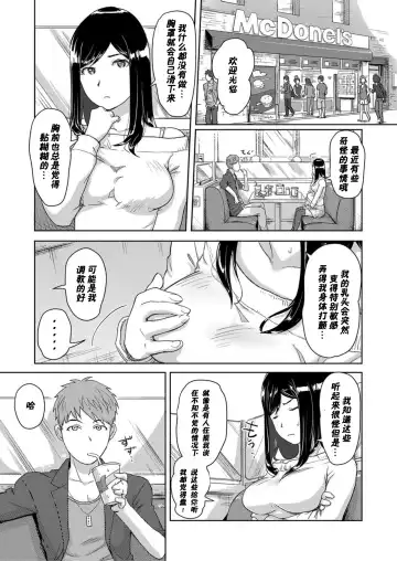[Xiaowoo] Moshimo Jikan o Tomeraretara!?  1-2 Fhentai - Page 25