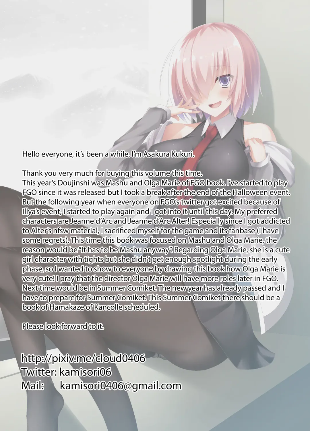 [Asakura Kukuri] FDO Fate/Dosukebe Order | FDO Fate/Lewd Order Fhentai - Page 14