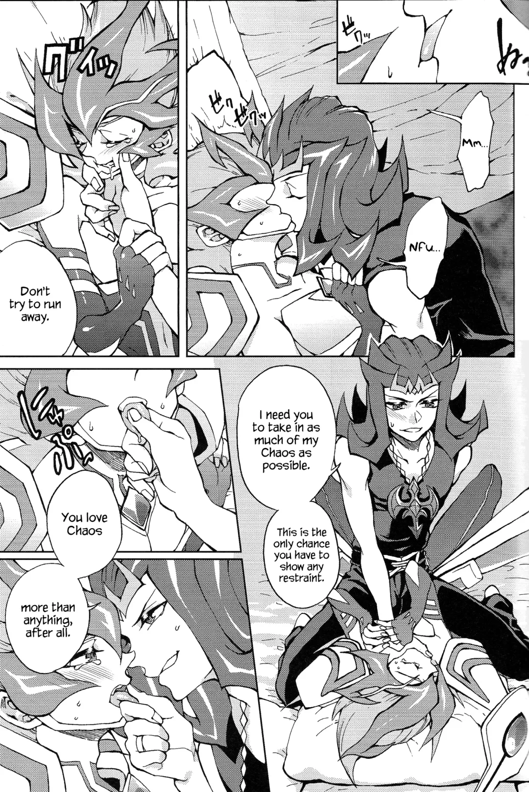 [Kabiringo] Ultimate Eden (decensored) Fhentai.net - Page 18