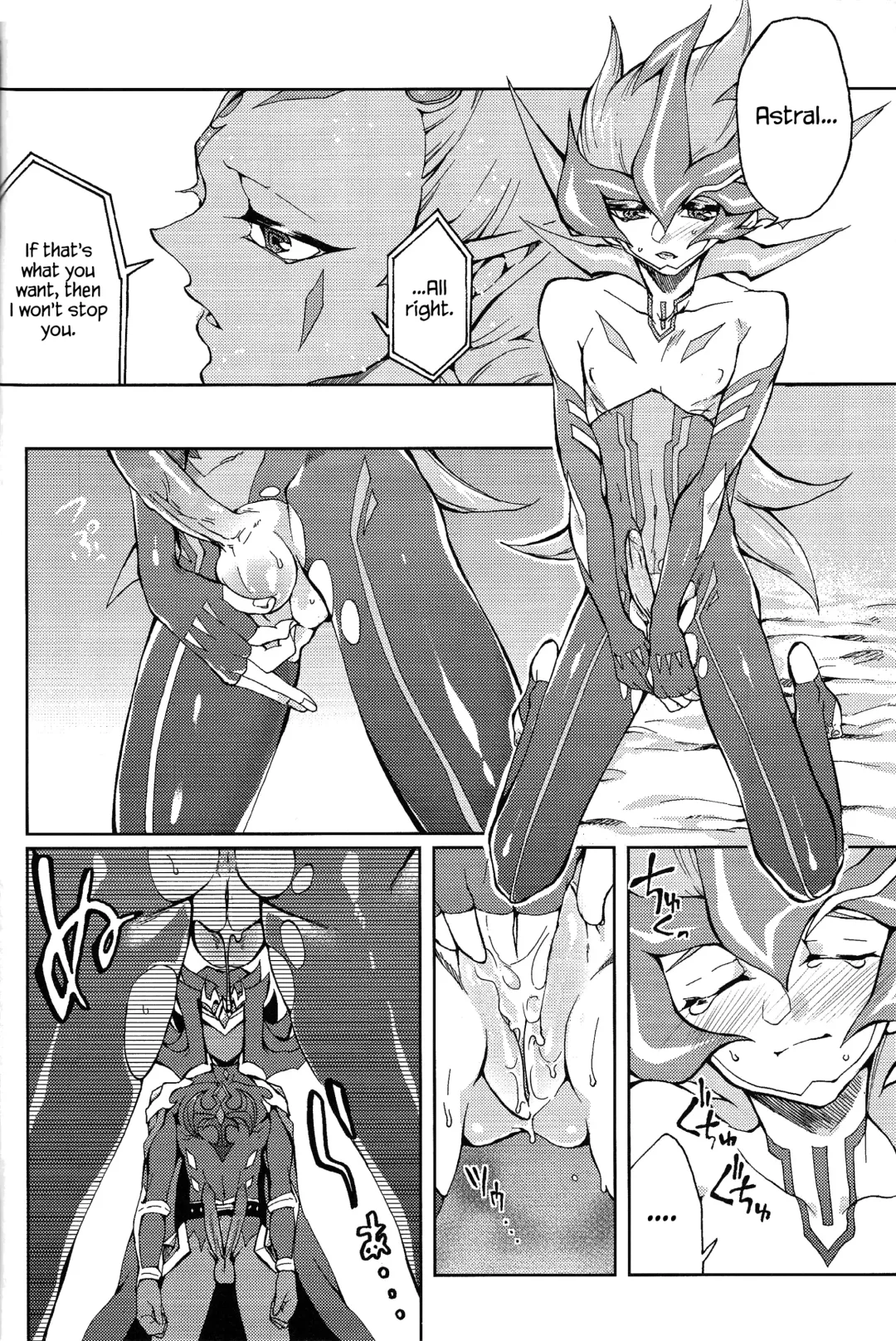 [Kabiringo] Ultimate Eden (decensored) Fhentai.net - Page 29