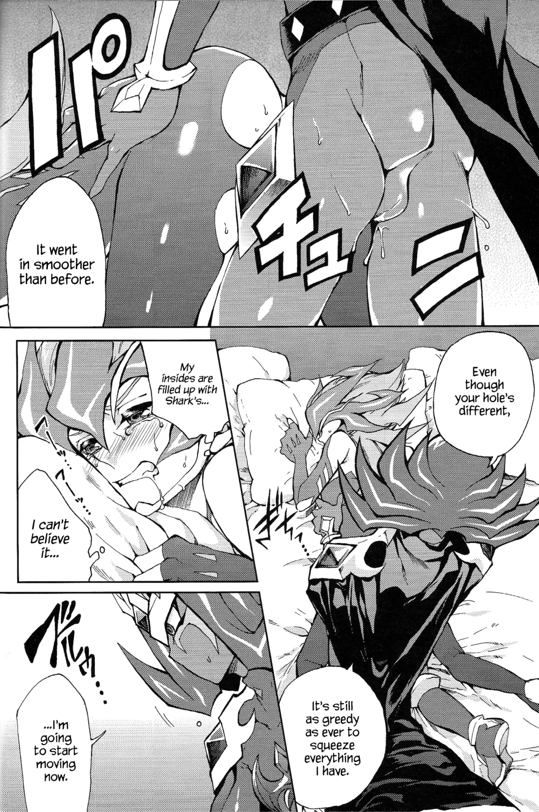 [Kabiringo] Ultimate Eden (decensored) Fhentai.net - Page 41