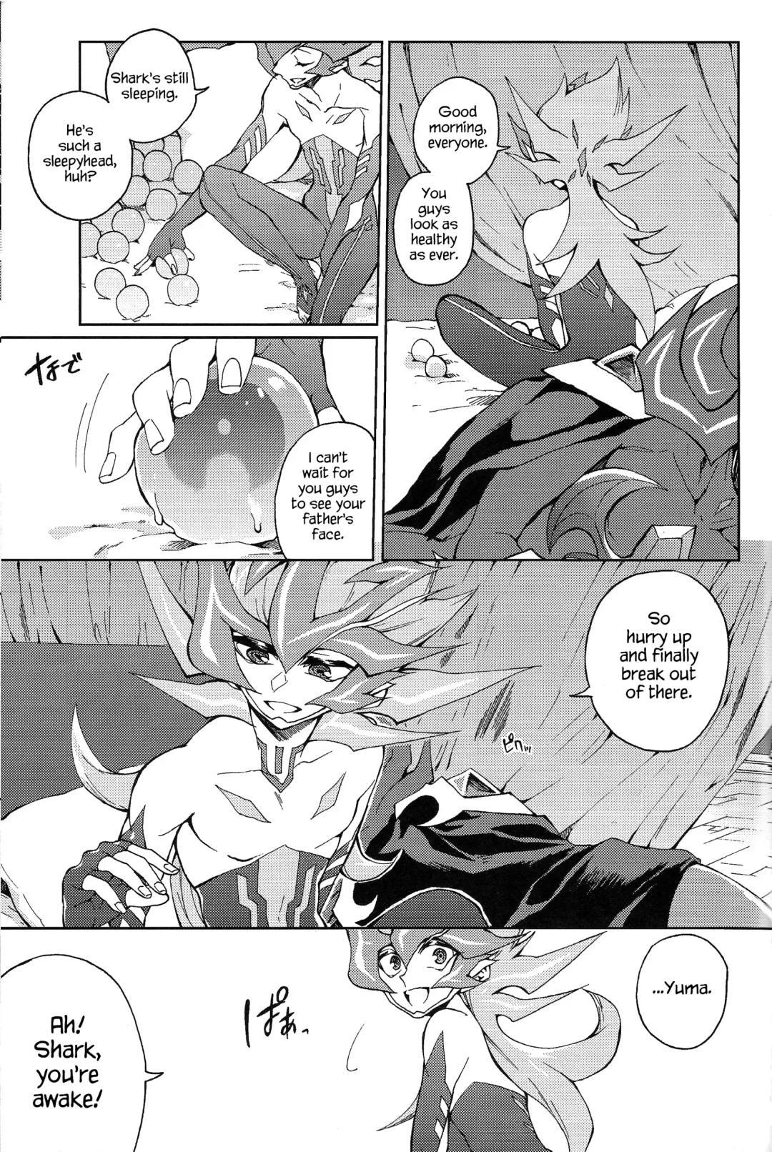 [Kabiringo] Ultimate Eden (decensored) Fhentai.net - Page 60