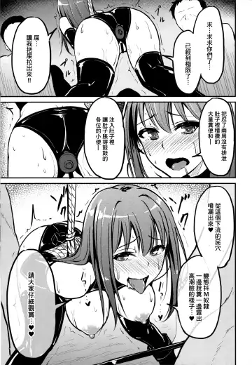 [Yayo] Perfect Lesson 3 -Shibuya Rin Haisetsu Choukyou- Fhentai - Page 15