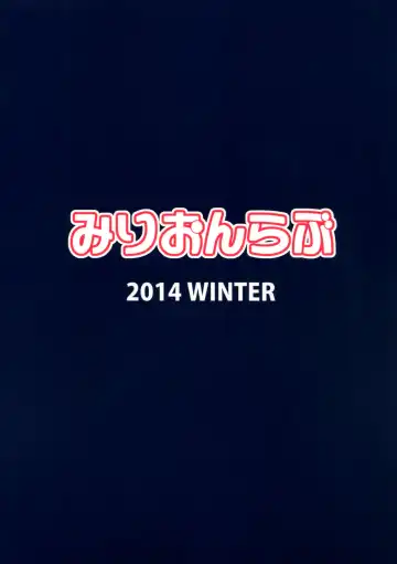 [Yayo] Perfect Lesson 3 -Shibuya Rin Haisetsu Choukyou- Fhentai - Page 27