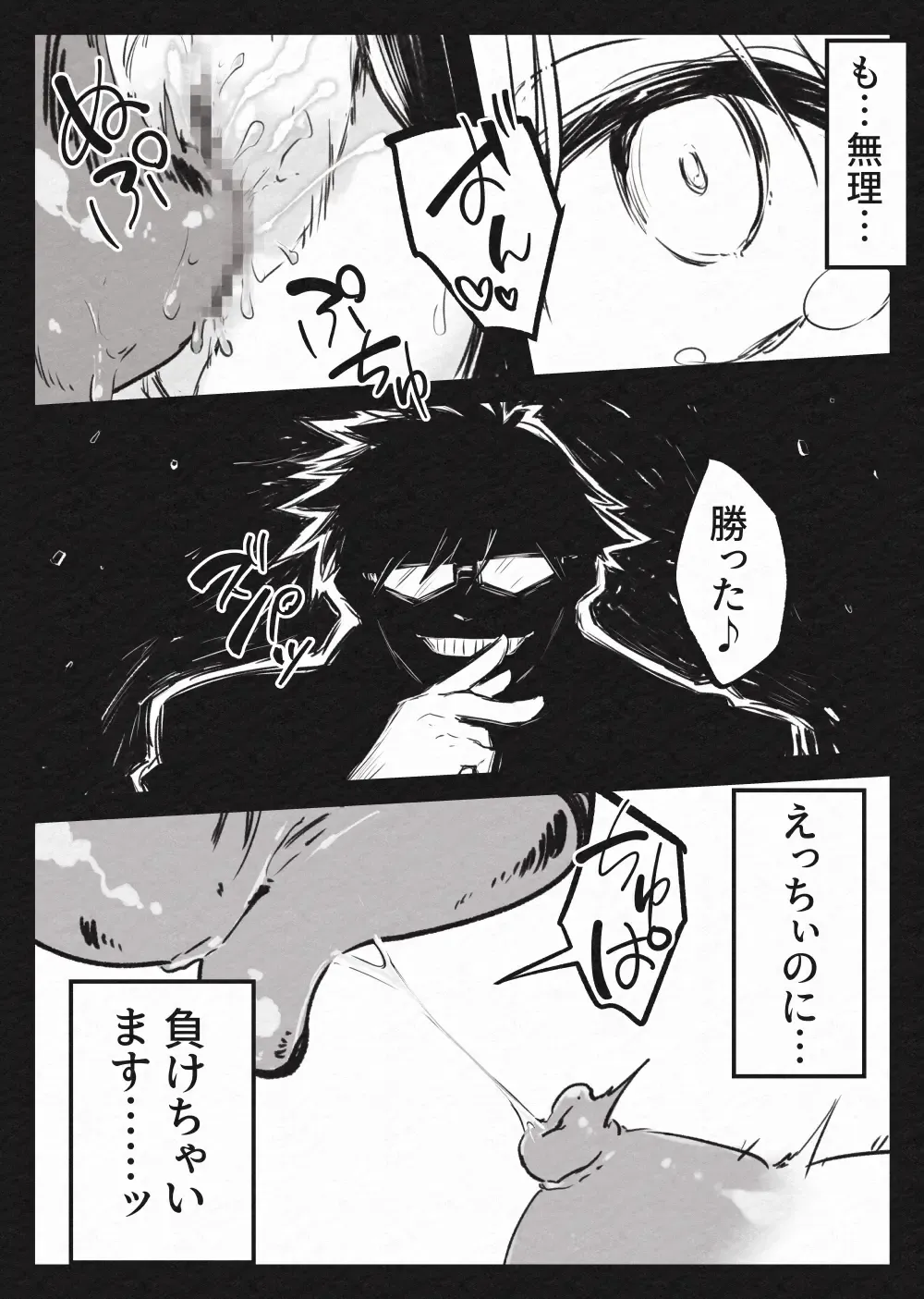 [Berosu] Mahou Shoujo Yami-Haijoku no  Kiniro- Fhentai - Page 28