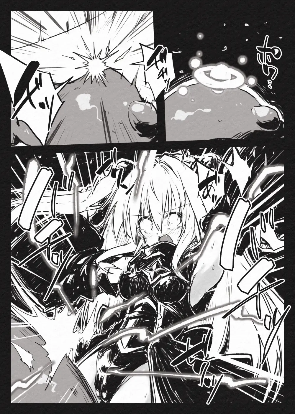 [Berosu] Mahou Shoujo Yami-Haijoku no  Kiniro- Fhentai - Page 9