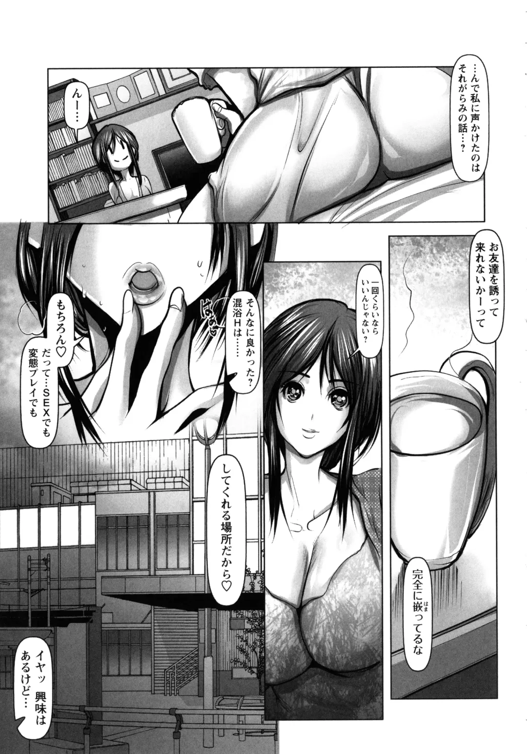 [Grifon] Ade niku Naburi PARAdise Fhentai - Page 115
