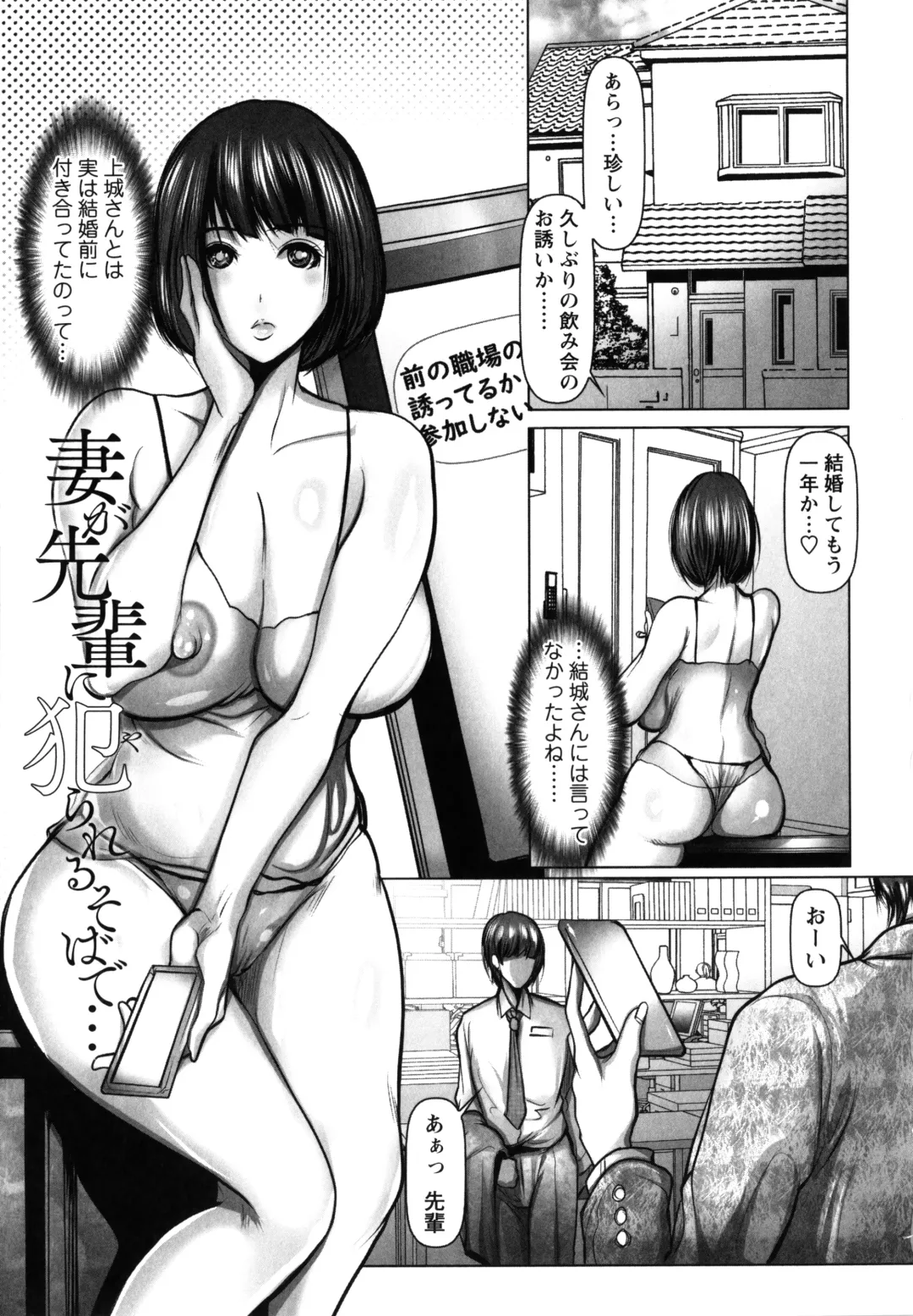[Grifon] Ade niku Naburi PARAdise Fhentai - Page 49
