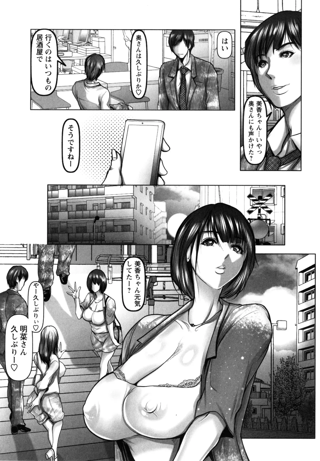 [Grifon] Ade niku Naburi PARAdise Fhentai - Page 50