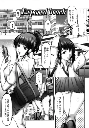 [Grifon] Ade niku Naburi PARAdise Fhentai - Page 149