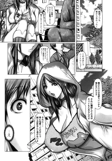 [Grifon] Ade niku Naburi PARAdise Fhentai - Page 172