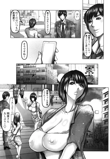 [Grifon] Ade niku Naburi PARAdise Fhentai - Page 50