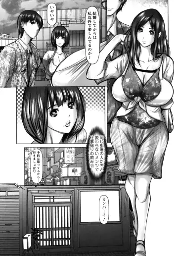 [Grifon] Ade niku Naburi PARAdise Fhentai - Page 51