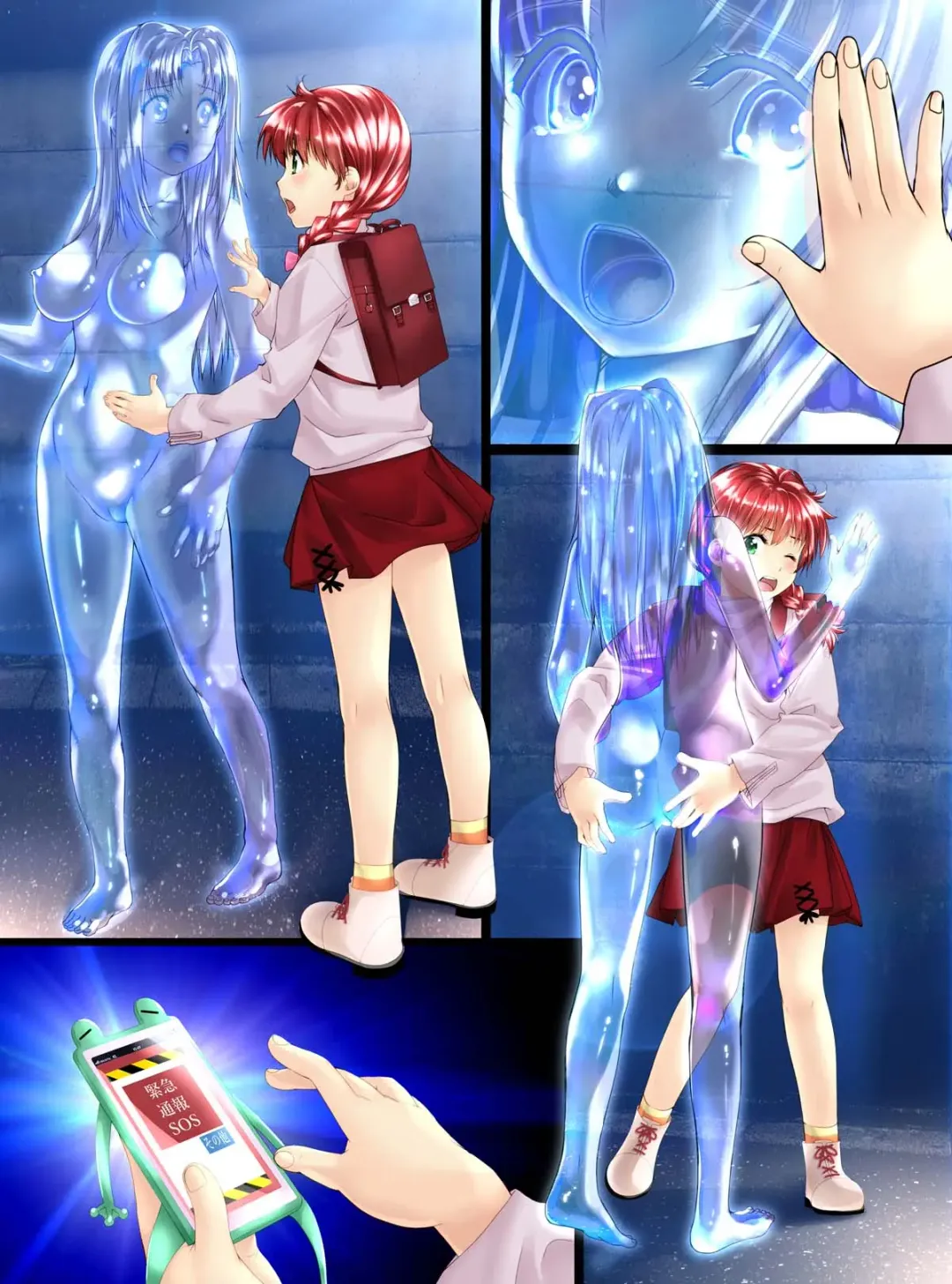 [Shizuki Shuya - Toki] Girl Into Glass Fhentai - Page 33