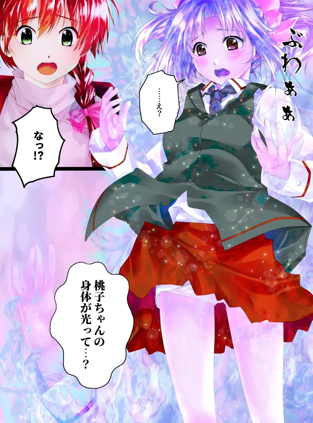 [Shizuki Shuya - Toki] Girl Into Glass Fhentai - Page 7