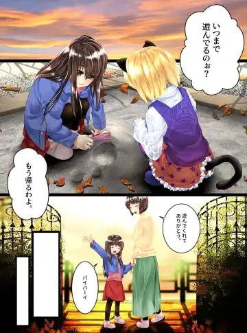 Read [Shizuki Shuya - Toki] Girl Into Glass - Fhentai