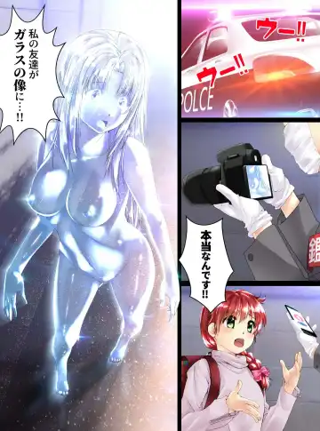 [Shizuki Shuya - Toki] Girl Into Glass Fhentai - Page 15