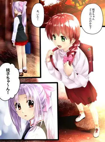 [Shizuki Shuya - Toki] Girl Into Glass Fhentai - Page 5