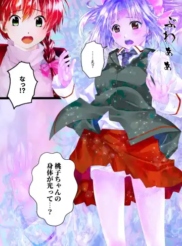 [Shizuki Shuya - Toki] Girl Into Glass Fhentai - Page 7