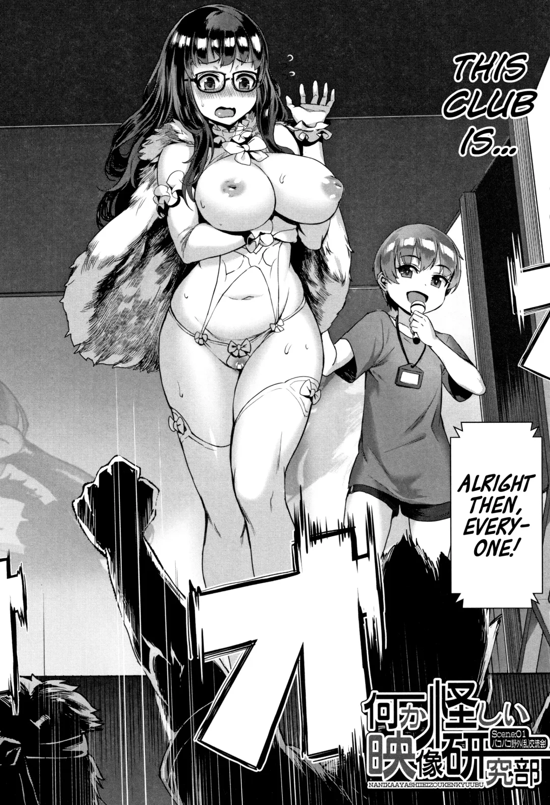 [Jairou] Gakuen Rankou Fhentai - Page 25